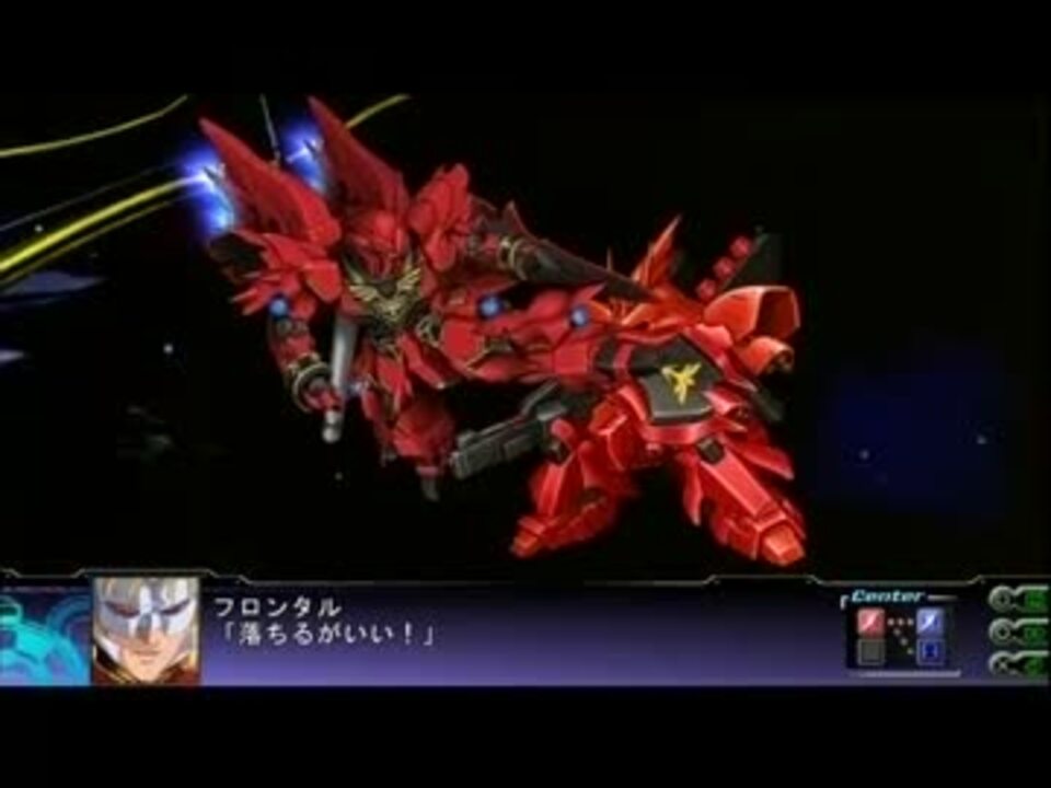 第3次スーパーロボット大戦z シャアvsフロンタル ニコニコ動画