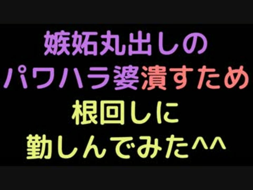 人気の コピペ 2ch 動画 2 932本 12 ニコニコ動画