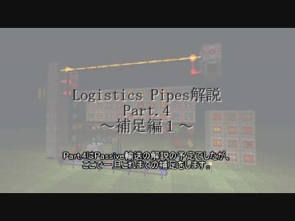 人気の Minecraft Mod紹介部 動画 1 112本 21 ニコニコ動画