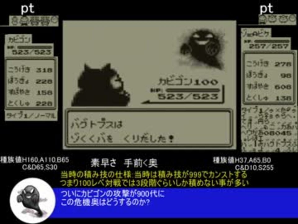 ワザマシン19ヂえケaダ バグポケモン同士でガチ対戦 ほうしゾ99バ ニコニコ動画