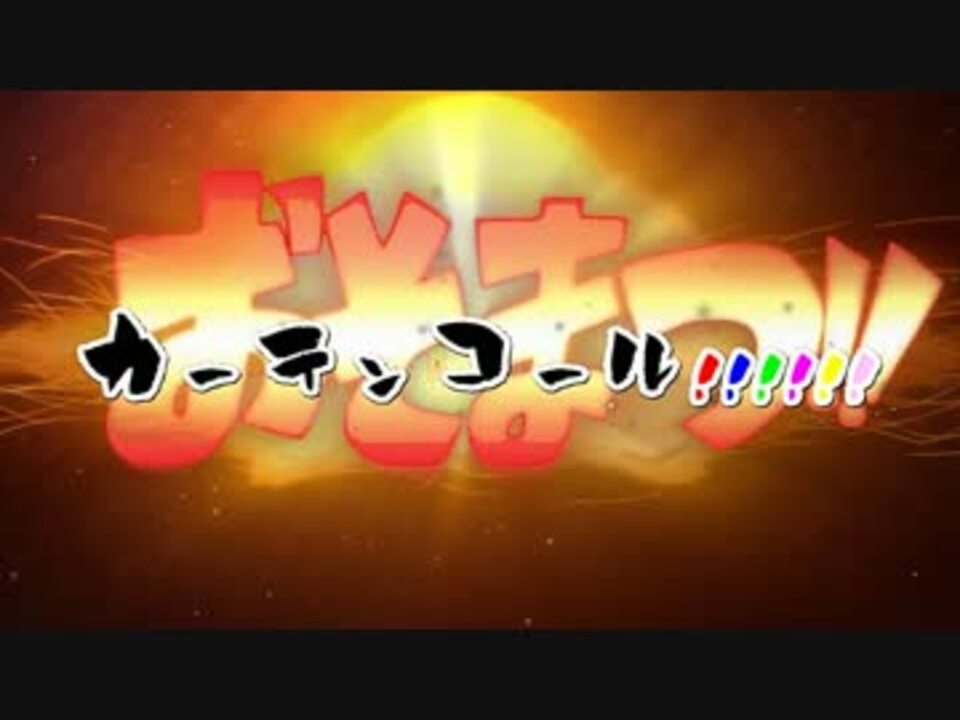 人気の おそ松さん最終回 動画 11本 ニコニコ動画