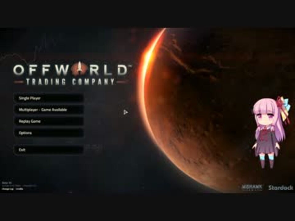 Offworld Trading Company 火星にて琴葉茜が札束で殴りあう Voiceroid 実況 ニコニコ動画