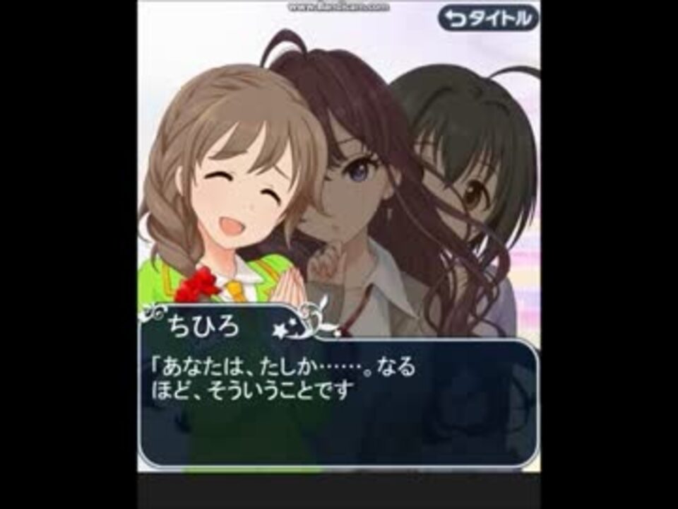 デレマス ドリーム ステアウェイ にfateのbgmつけてみた後編 ニコニコ動画