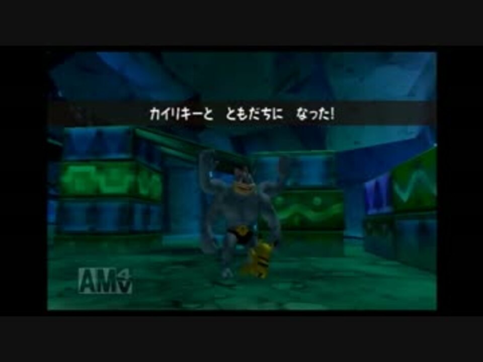 人気の ポケパークｗｉｉ 動画 1 0本 17 ニコニコ動画