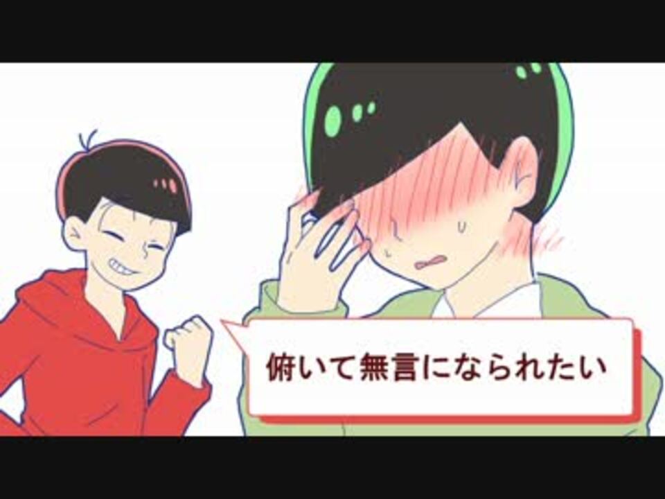 腐向け チ ョ ロちゃんなう ニコニコ動画