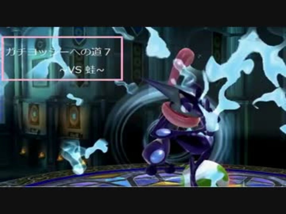 人気の スマブラ ヨッシー 動画 240本 5 ニコニコ動画