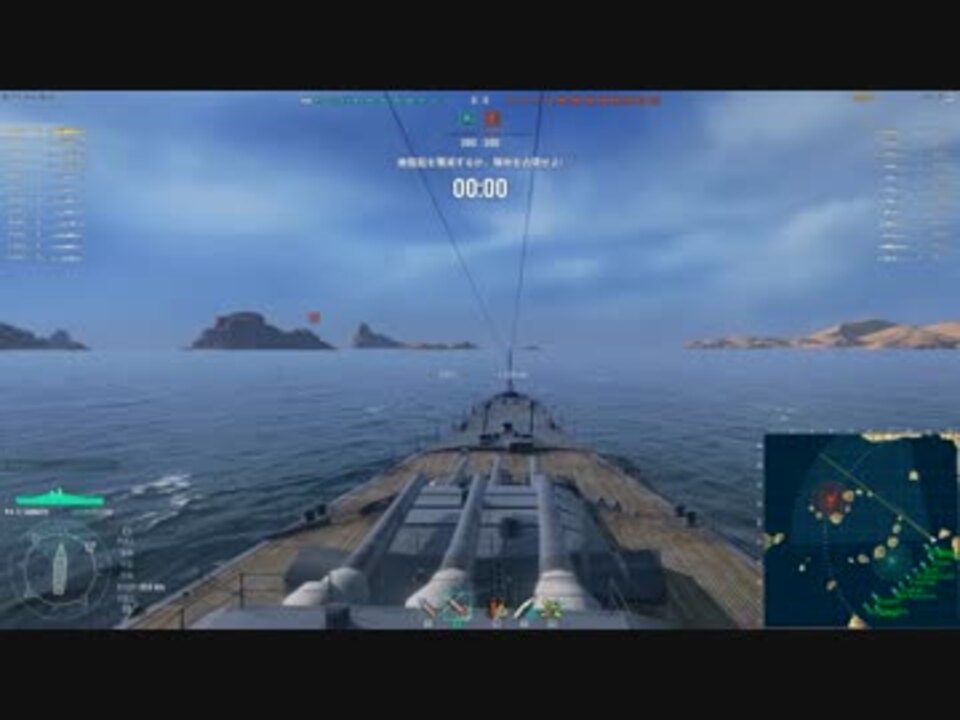 オリジナルwows トレーニング Mod