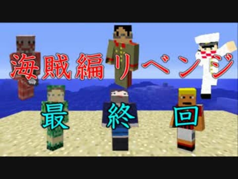 人気の ｍｉｎｅｃｒaｆｔ 動画 155 260本 5 ニコニコ動画