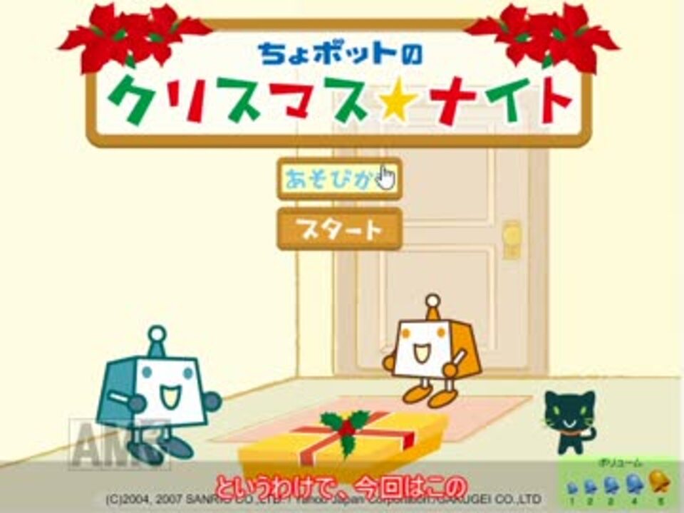 ゆっくり実況 1分くらいで遊べる暇潰しゲーム紹介 27 ニコニコ動画