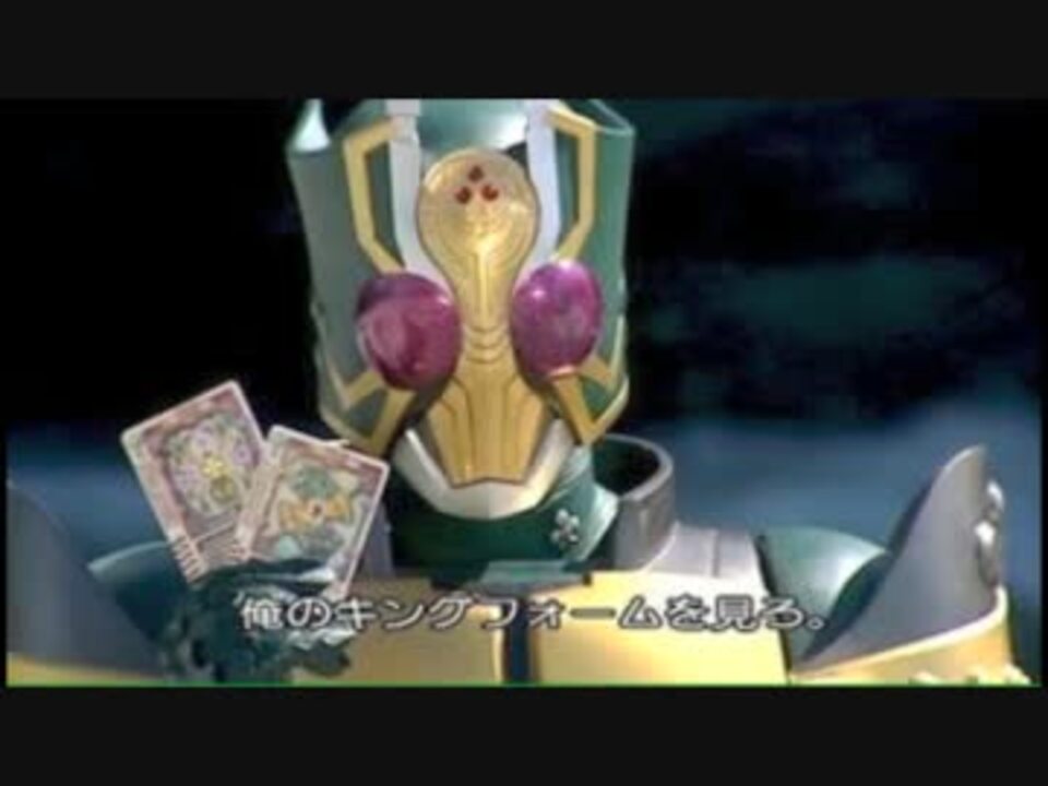 仮面ライダー剣変身音声集 ニコニコ動画