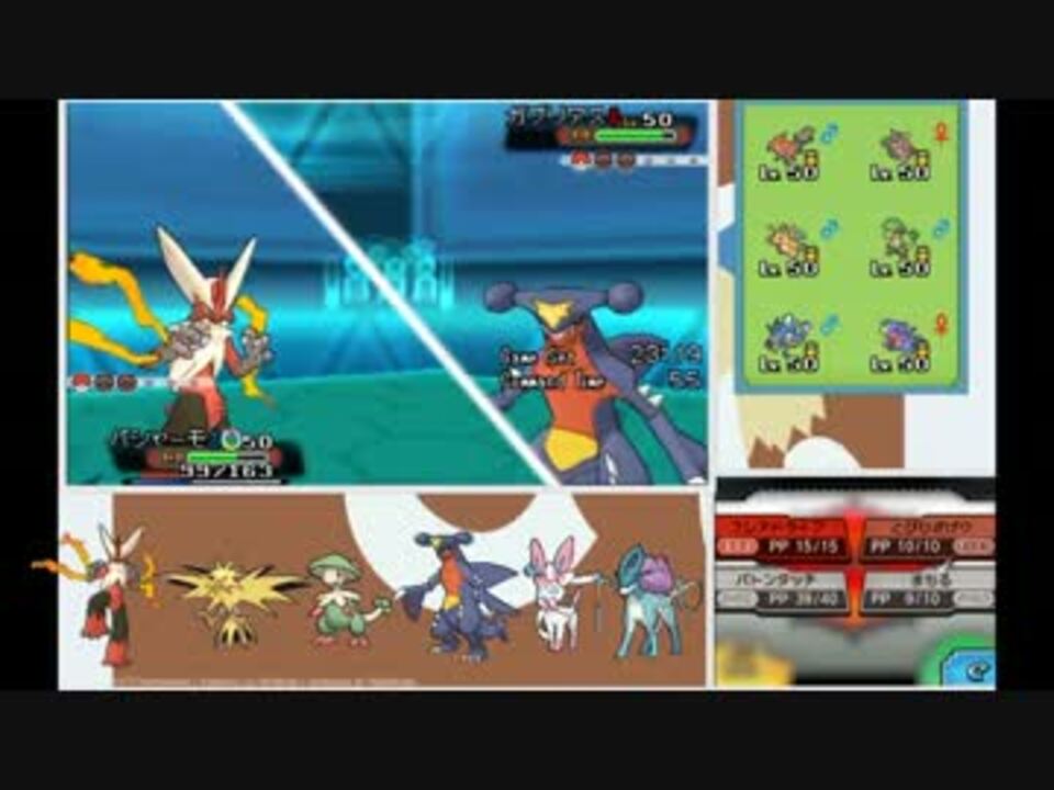 人気の ゲーム ポケモンoras 動画 6 009本 49 ニコニコ動画
