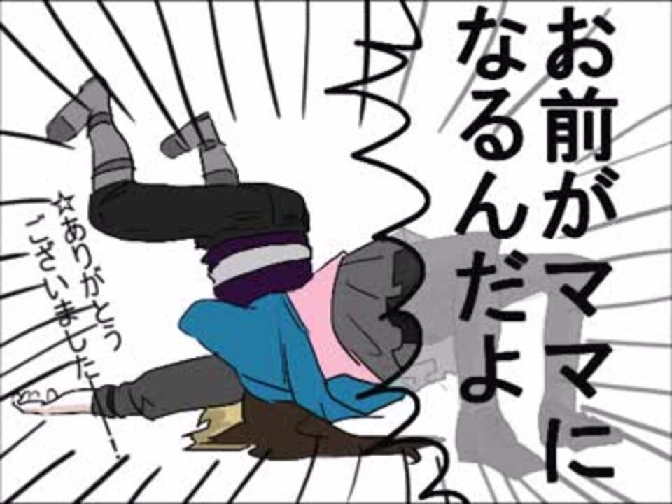 人気の あんスタnl 動画 9本 ニコニコ動画