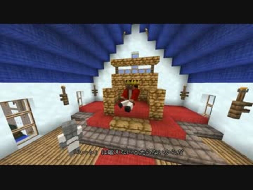 人気の ゲーム Minecraftストーリーリンク 動画 1 626本 3 ニコニコ動画