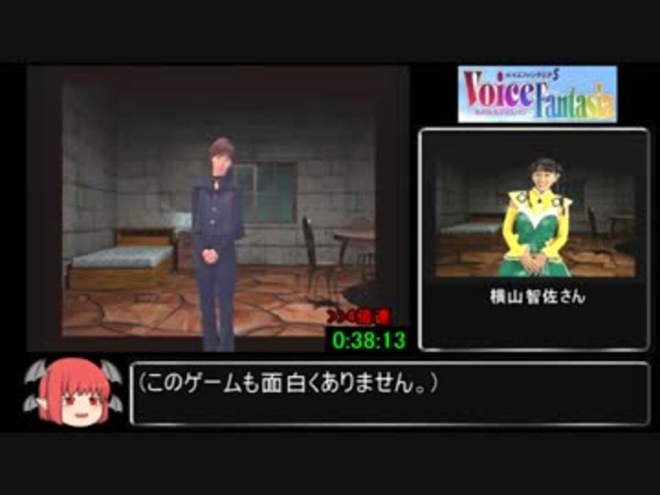 【SS】ボイスファンタジアRTA 2:22:03 part1