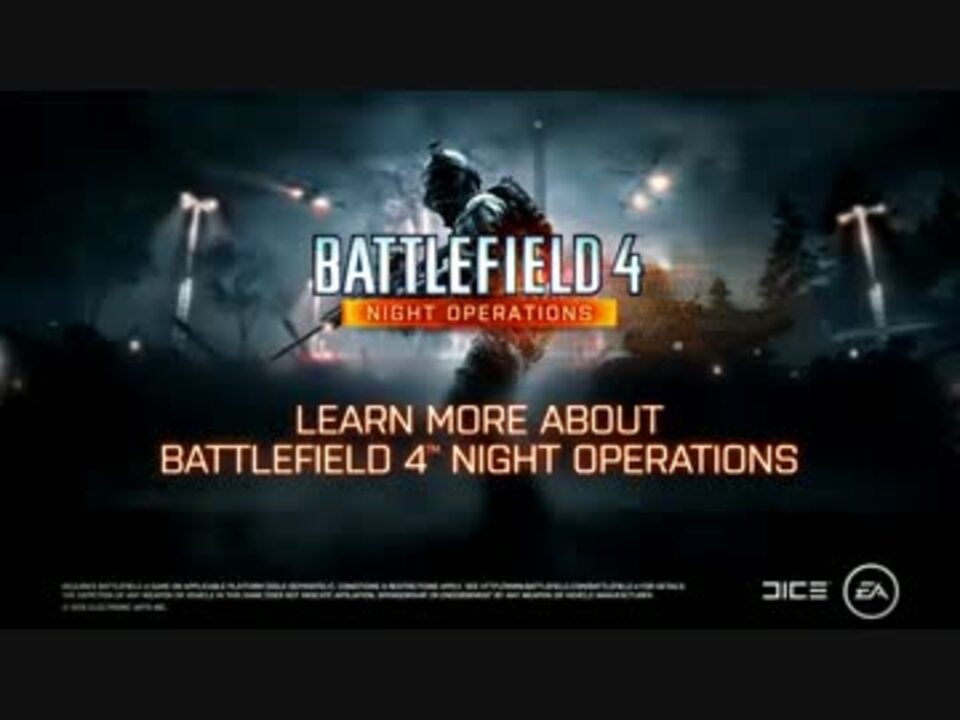 Bf4 ナイトオペレーション シネマティックトレーラー ニコニコ動画