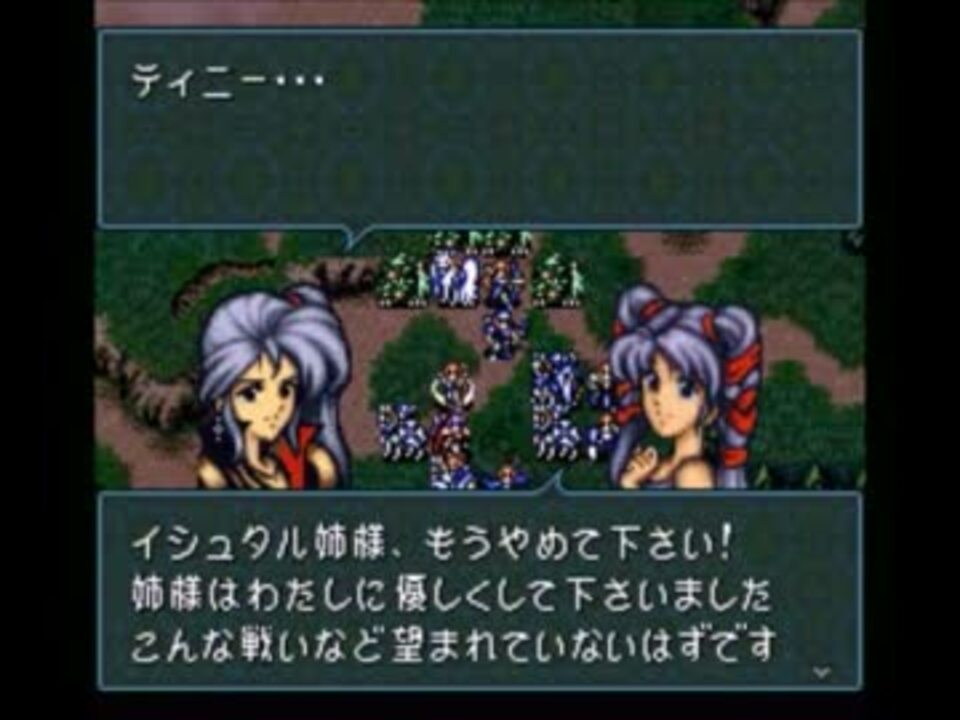 ファイアーエムブレム 聖戦の系譜 自作シナリオ Prismicmissile 烏さんの公開マイリスト Niconico ニコニコ