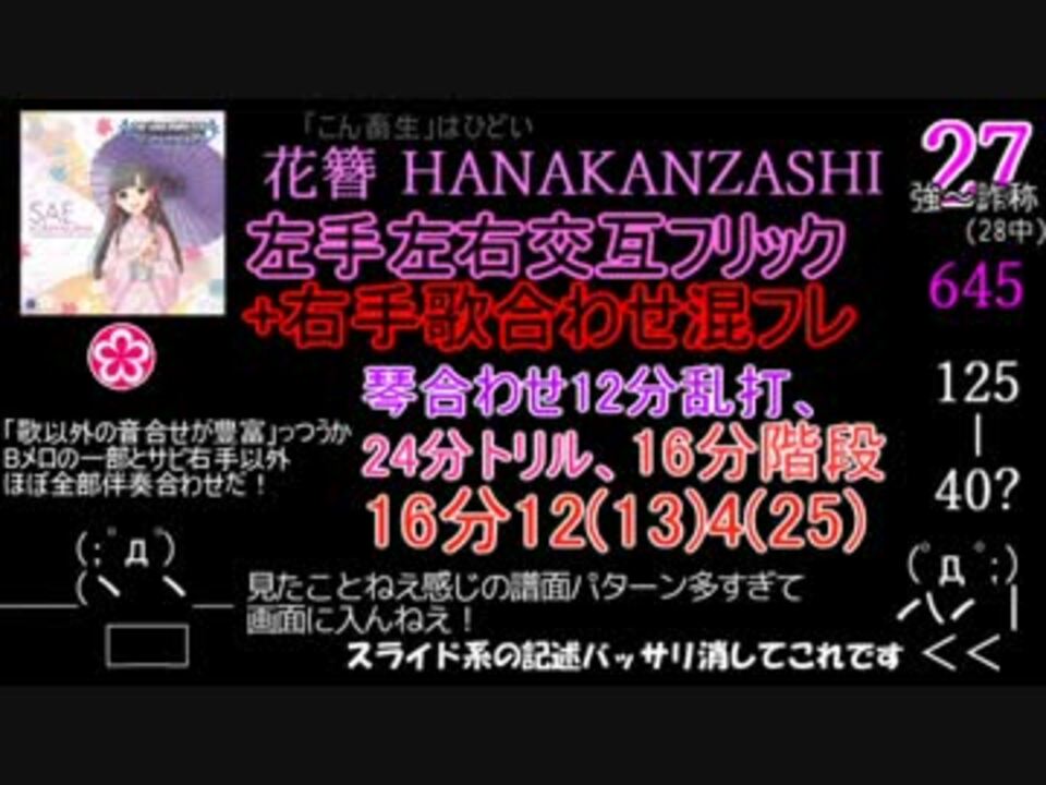 人気の デレステ登場楽曲の一覧 動画 11本 ニコニコ動画