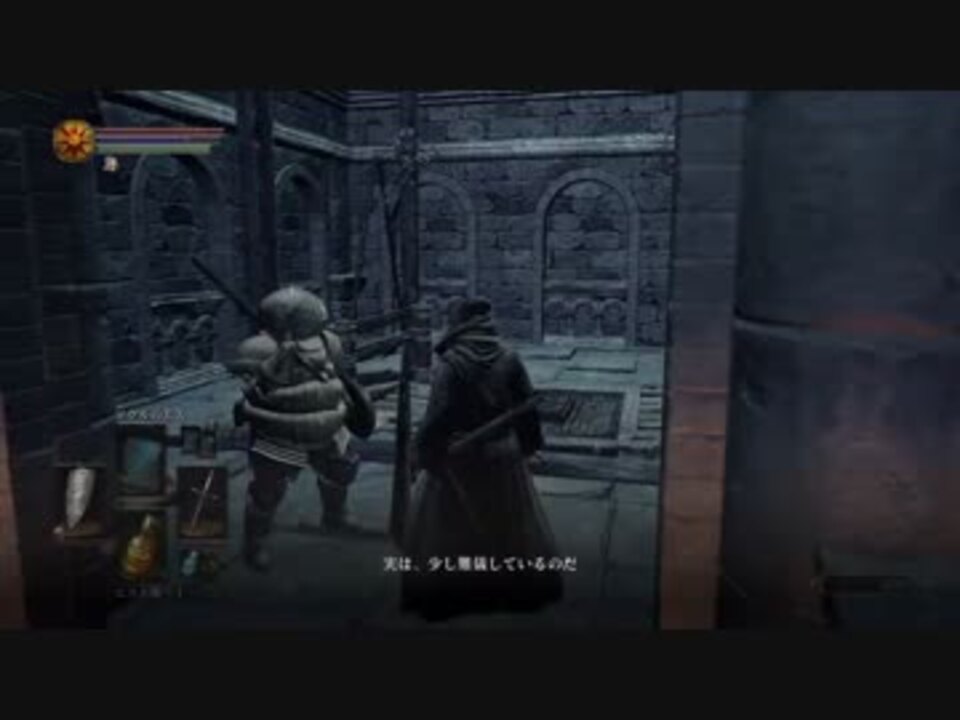 人気の ｄａｒｋｓｏｕｌｓ 動画 954本 10 ニコニコ動画