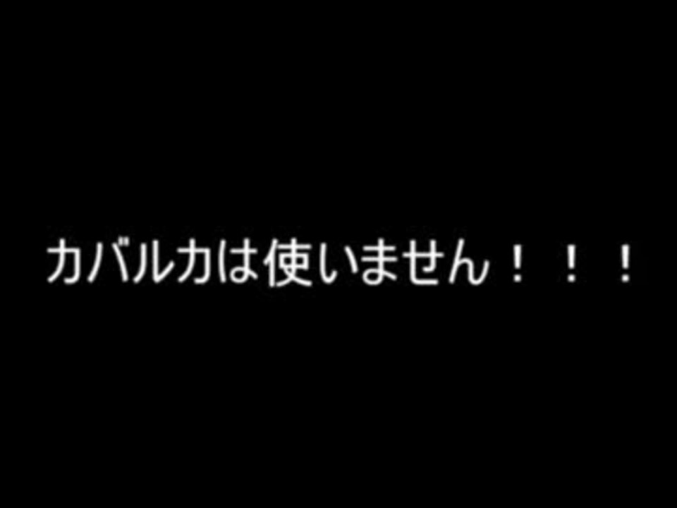 人気の ポケモン 実況 動画 1 929本 28 ニコニコ動画