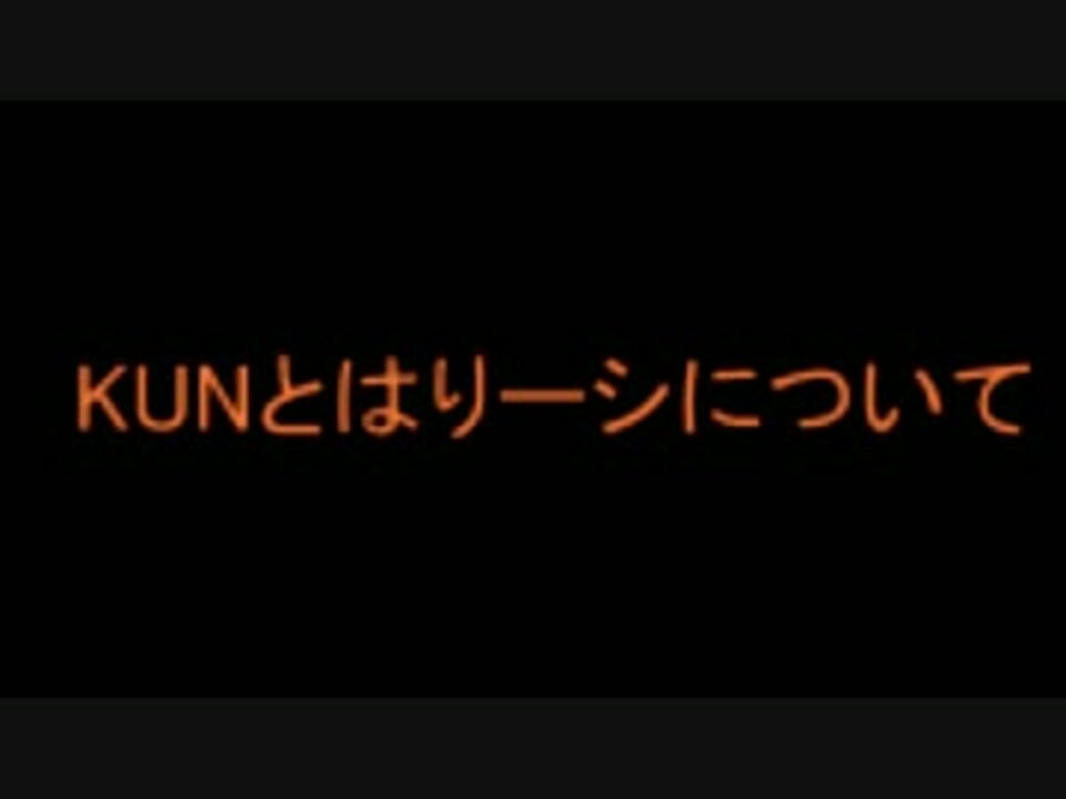 人気の はりーシ 動画 本 ニコニコ動画