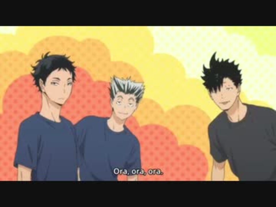 【ハイキュー‼︎】第3体育館まとめ2 - ニコニコ動画