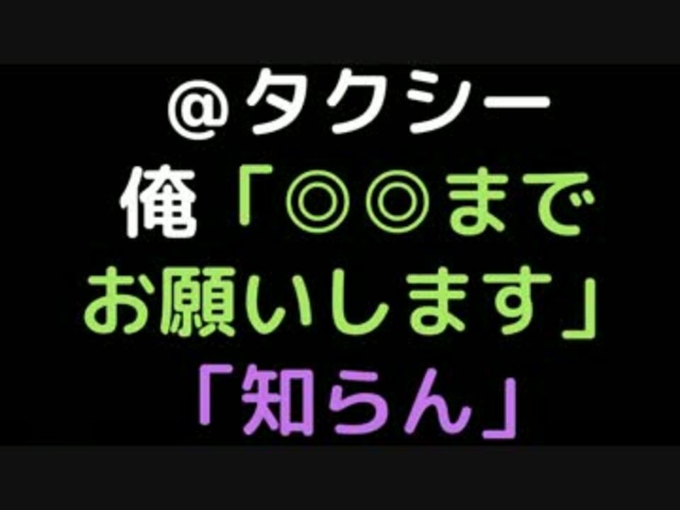 人気の コピペ 2ch 動画 2 932本 34 ニコニコ動画