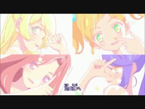 人気の「アイカツスターズ!」動画 1800本 - ニコニコ動画