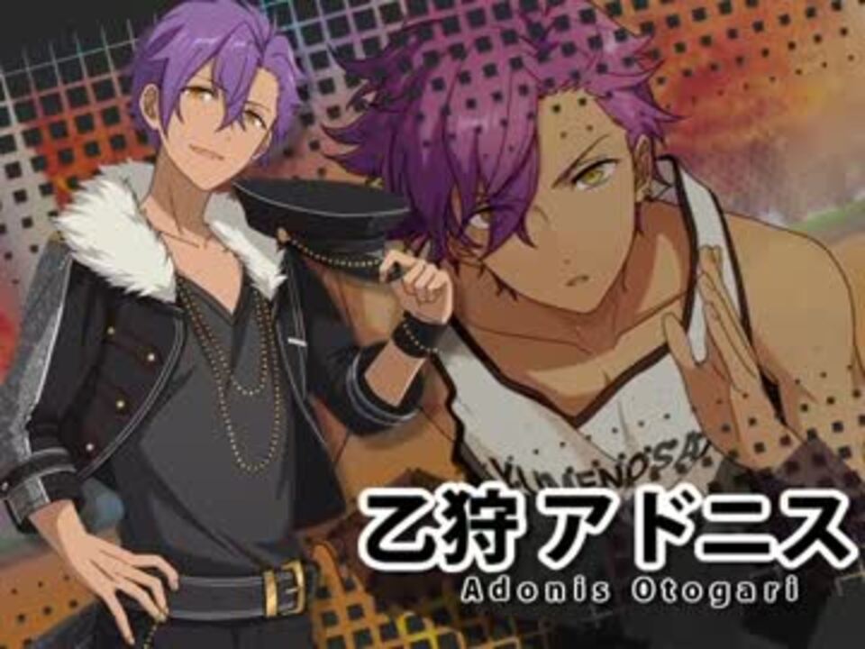 あんスタ Undeadできしめん Mad ニコニコ動画