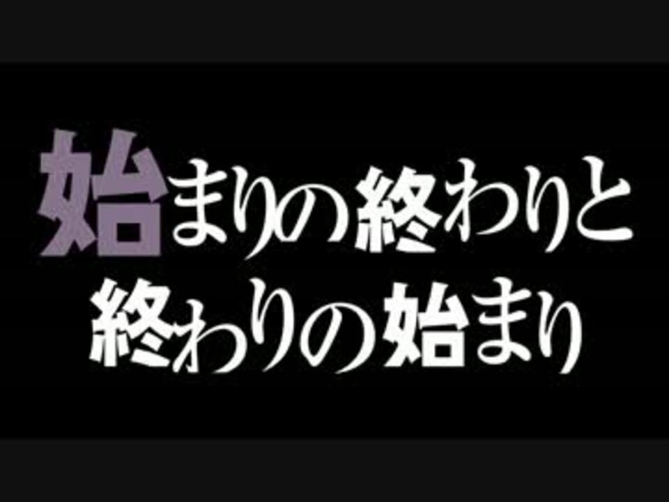 Re ゼロ 1話ed ニコニコ動画