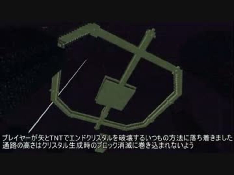 ドラゴンの息吹回収施設兼エンダードラゴン再戦用施設 ニコニコ動画