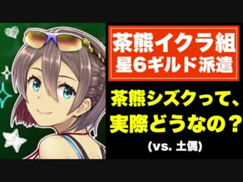 人気の まごいち 動画 229本 4 ニコニコ動画