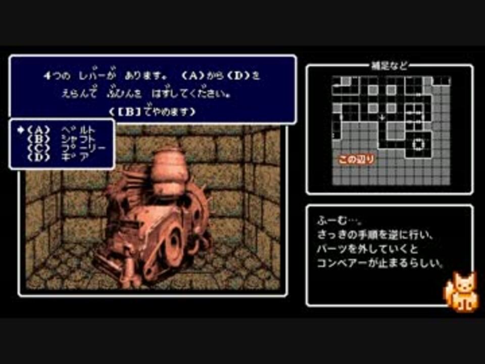 人気の Wizardry5 動画 33本 ニコニコ動画