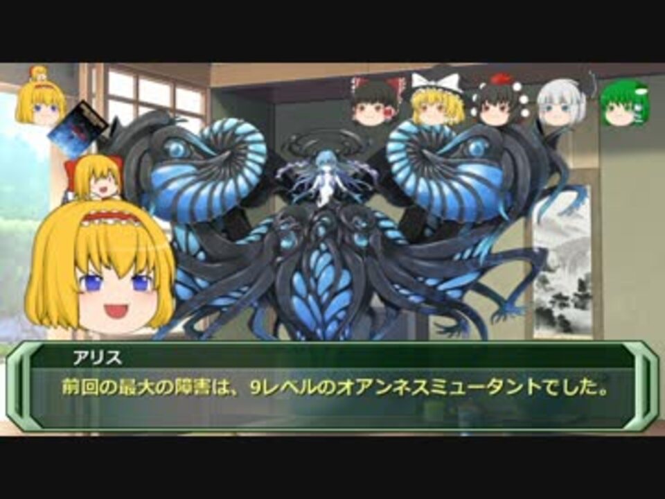 【ソードワールドRPG】地味ぃに進む旧ソードワールド150 ニコニコ動画