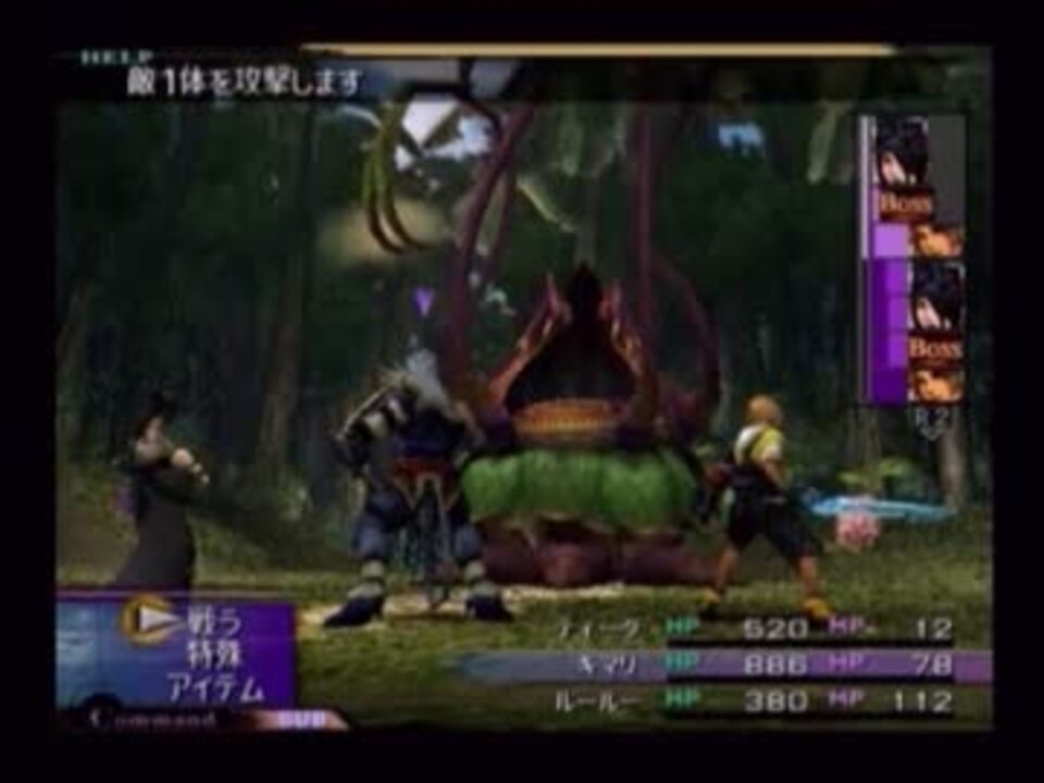 ファイナルファンタジー １０ 実況プレイ 全85件 マーフィーさんのシリーズ ニコニコ動画