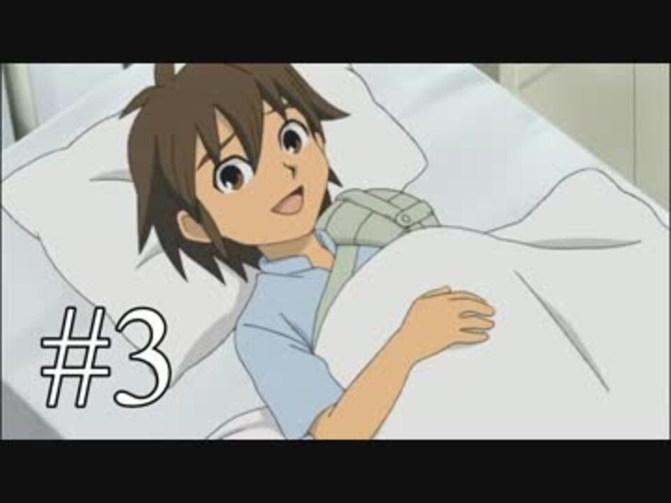 【実況】イナズマイレブン2 脅威の侵略者と半田　ファイア3 - ニコニコ動画