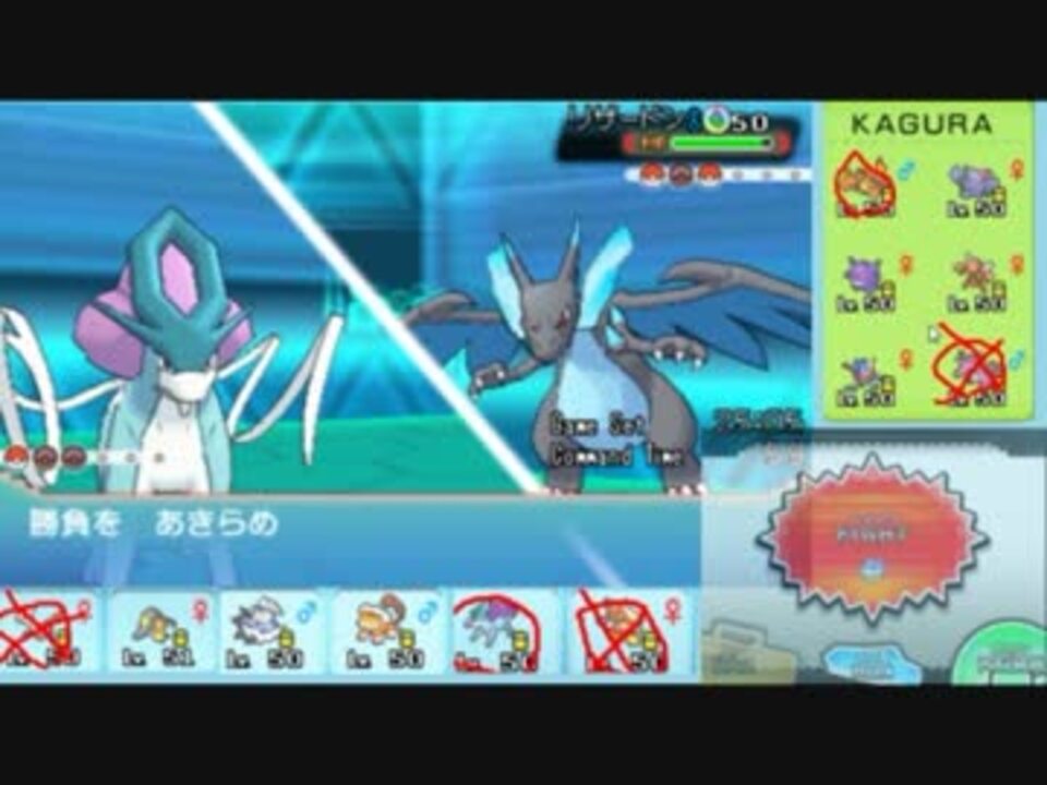 ポケモンoras ラティアス厨のほぼ毎日シングルレート00への道 Day 3 ニコニコ動画