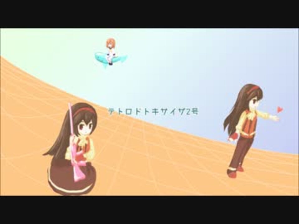 Utauカバー テトロドトキサイザ2号 辺音ライア 辺音ライア ニコニコ動画