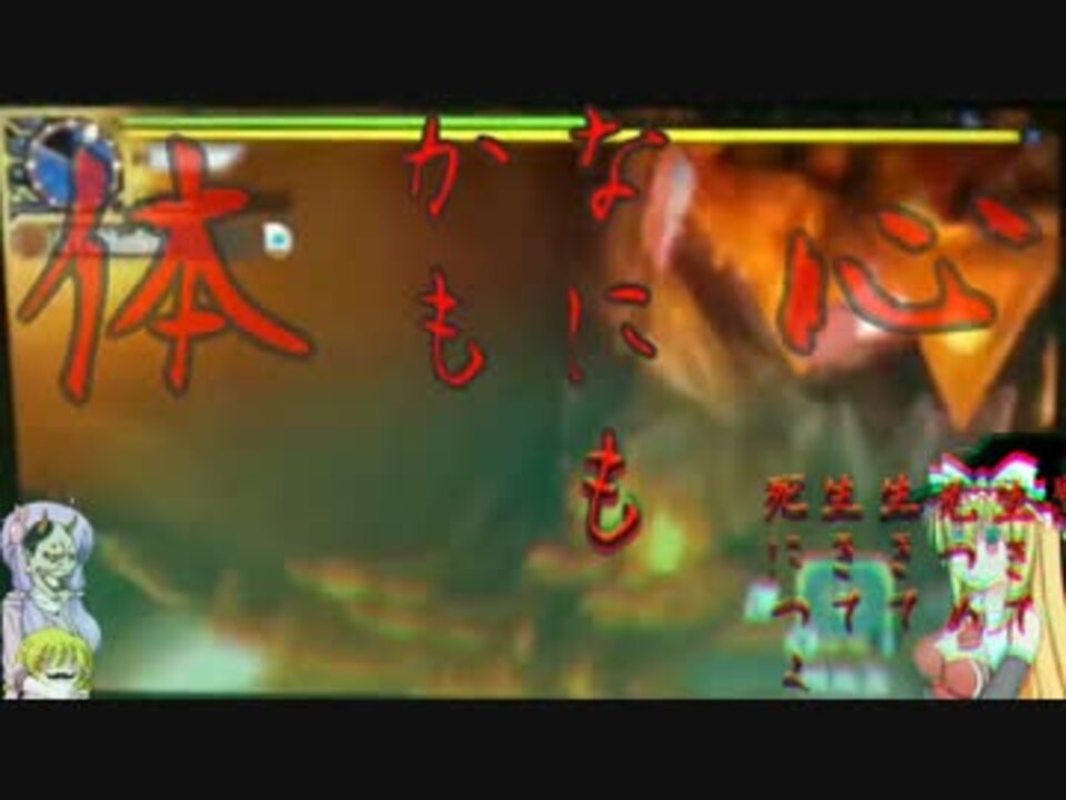 Mhx アカムトルム ブシドー双剣 ソロ ９分５５秒０３ 直撮り ニコニコ動画