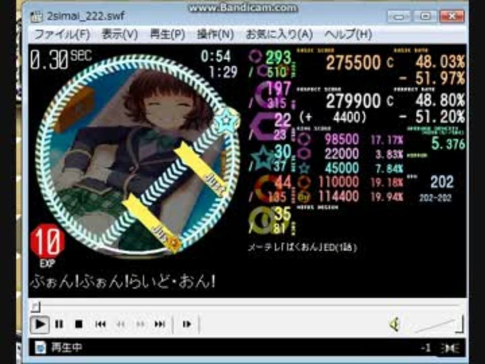 Bpm2 ぶぉん ぶぉん らいど おん Expertlv10 ばくおんed ニコニコ動画