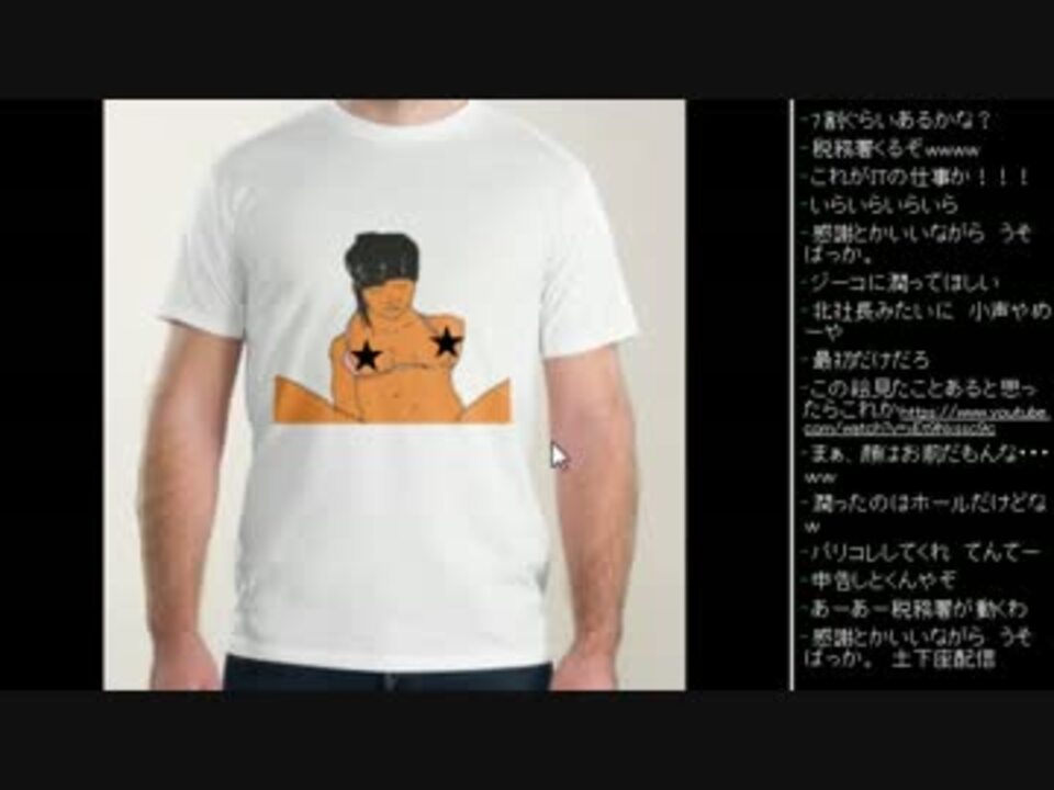 16 04 07 永井先生 雑談 Tシャツデザイン 話題の絵師 壁紙 5 7 ニコニコ動画