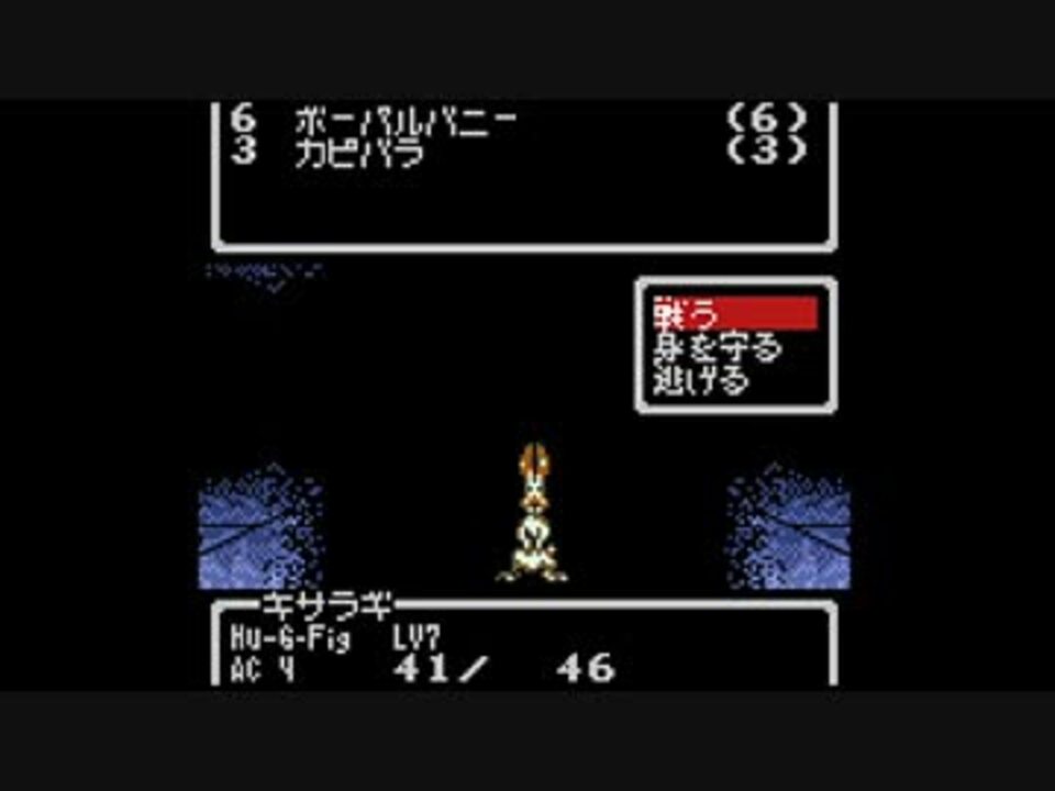 ゆっくり Gbc版ウィザードリィ1 その5 ニコニコ動画