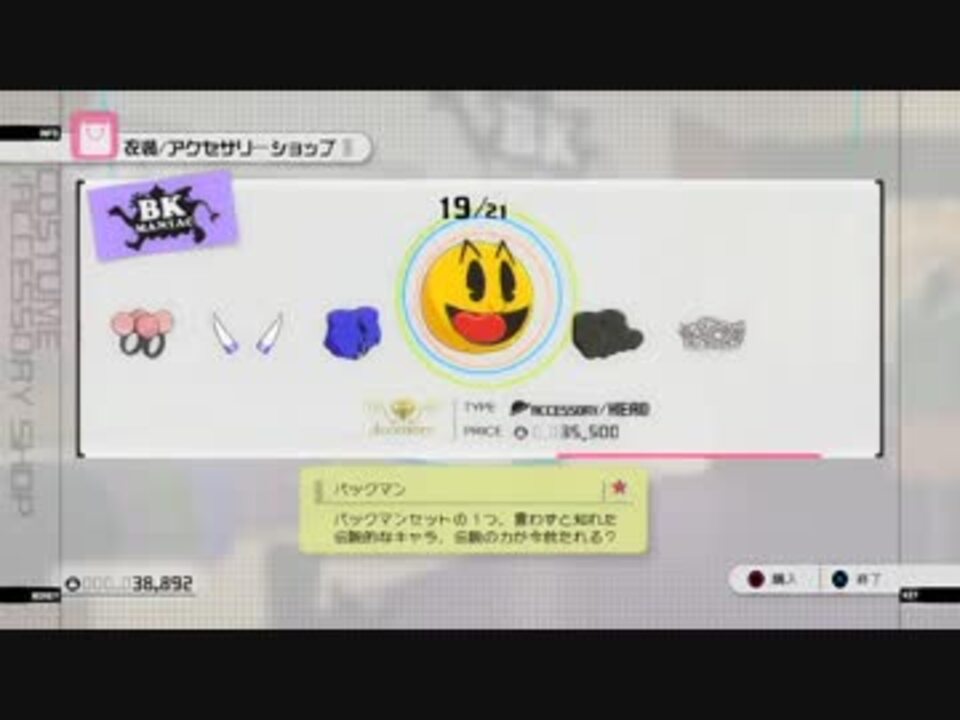 人気の アイドルマスター２ 動画 2 386本 23 ニコニコ動画