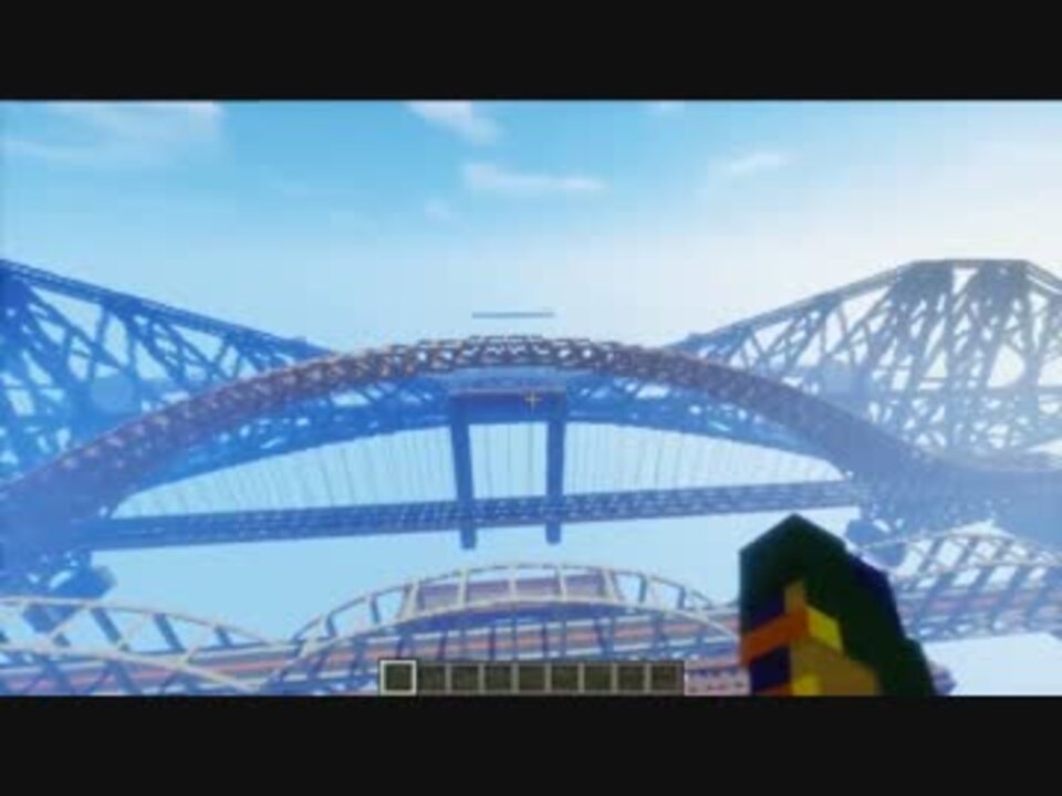 人気の 橋ワールド 動画 2本 ニコニコ動画