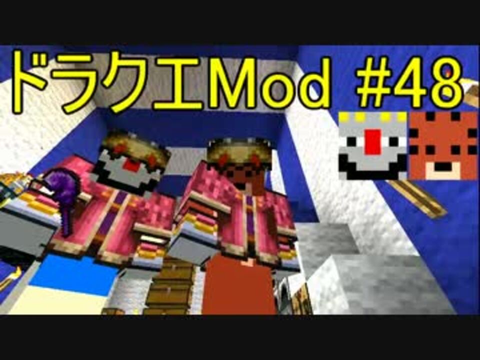 Minecraft ドラゴンクエスト サバンナの戦士たち 48 Dqm4実況 ニコニコ動画