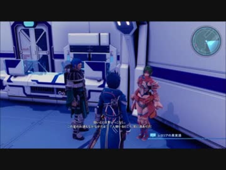 スターオーシャン5 Ps4 プライベートアクション集 ニコニコ動画