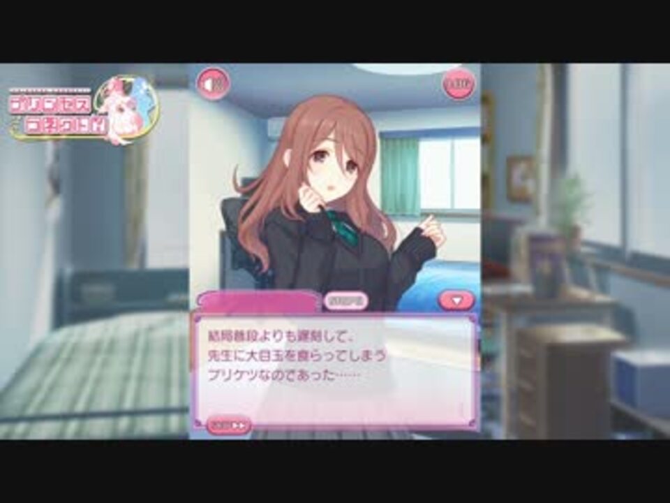 プリコネ ストーリー 06話 本編 ｼｽﾞﾙ ﾘﾉ ニコニコ動画