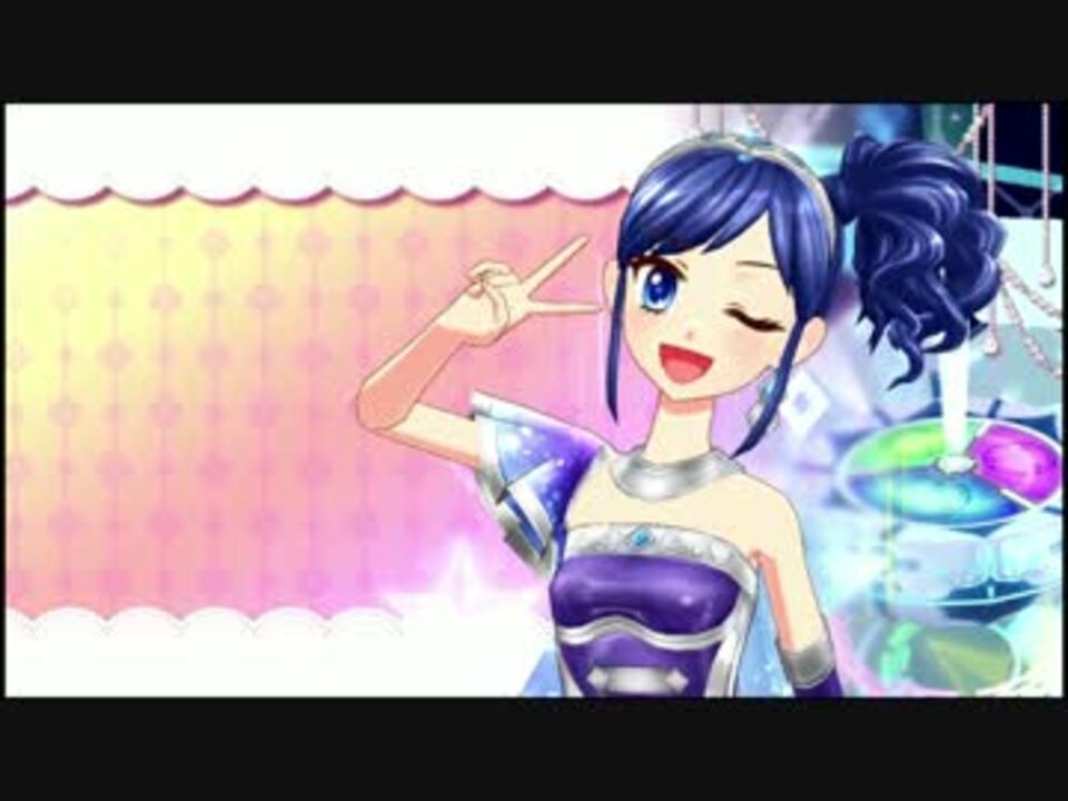 DCDアイカツ!】霧矢あおいプレミアムドレスコレクション 20 (最終回