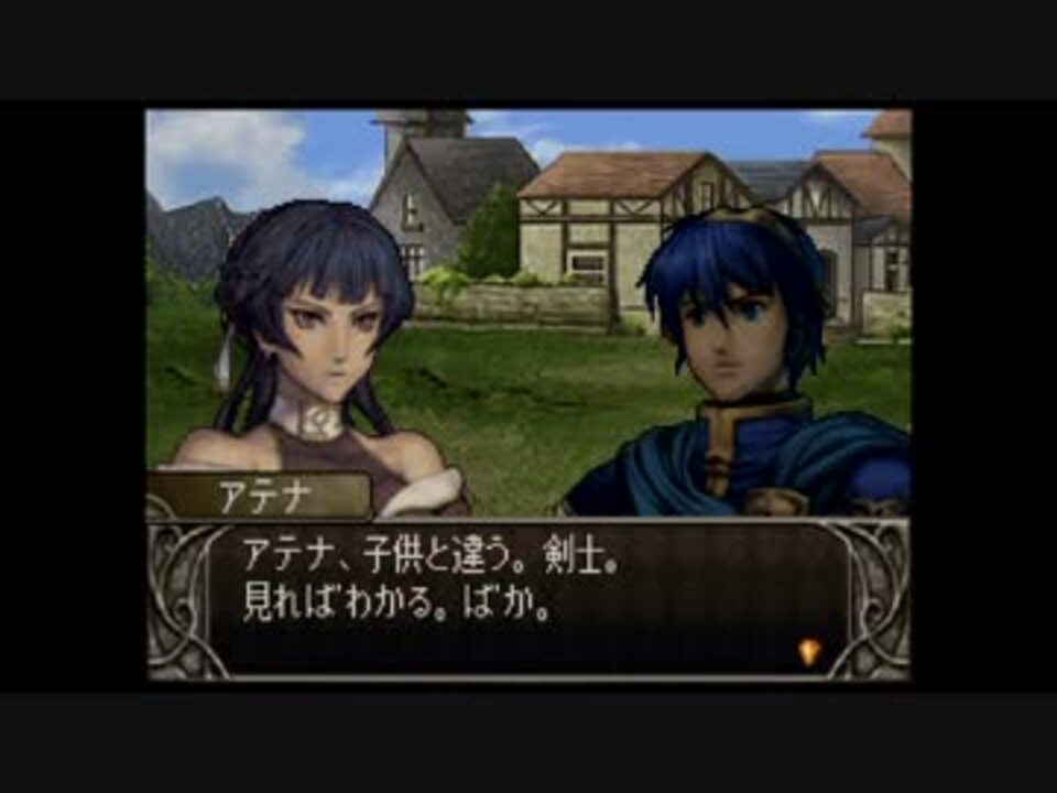 人気の ファイアーエムブレム 新 暗黒竜と光の剣 動画 525本 10 ニコニコ動画