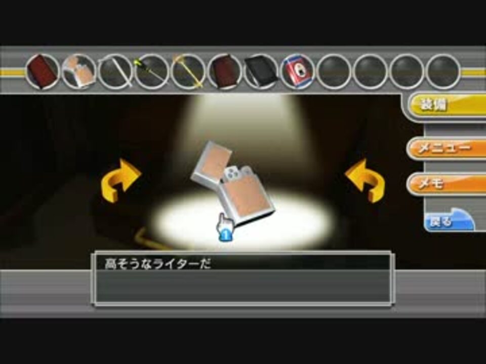 実況 いい大人達がthe 密室からの脱出を本気で遊んでみた Part2 ニコニコ動画