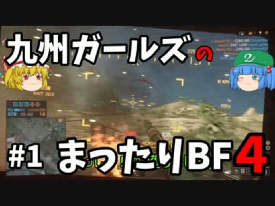 人気の ｂｆ４ 動画 14 744本 46 ニコニコ動画